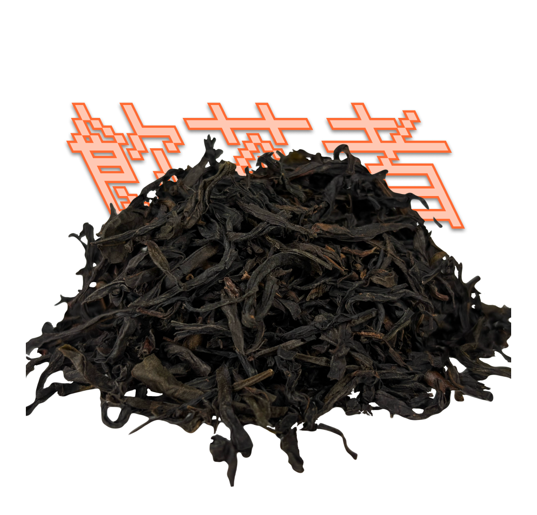 Dan Cong Mi Lan Xiang 50g